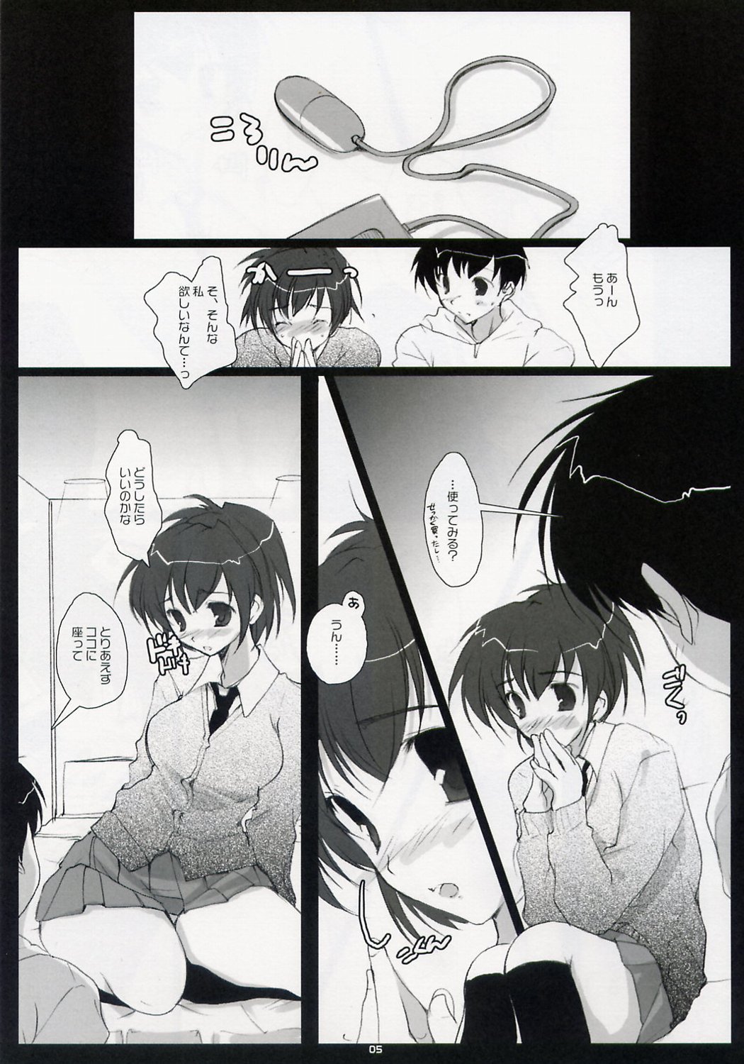 WHITE x RED page 5 full