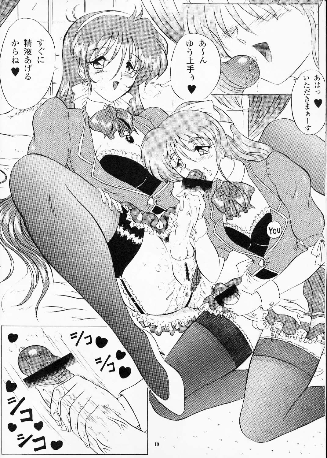 THE OMNIVOUS XV page 10 full