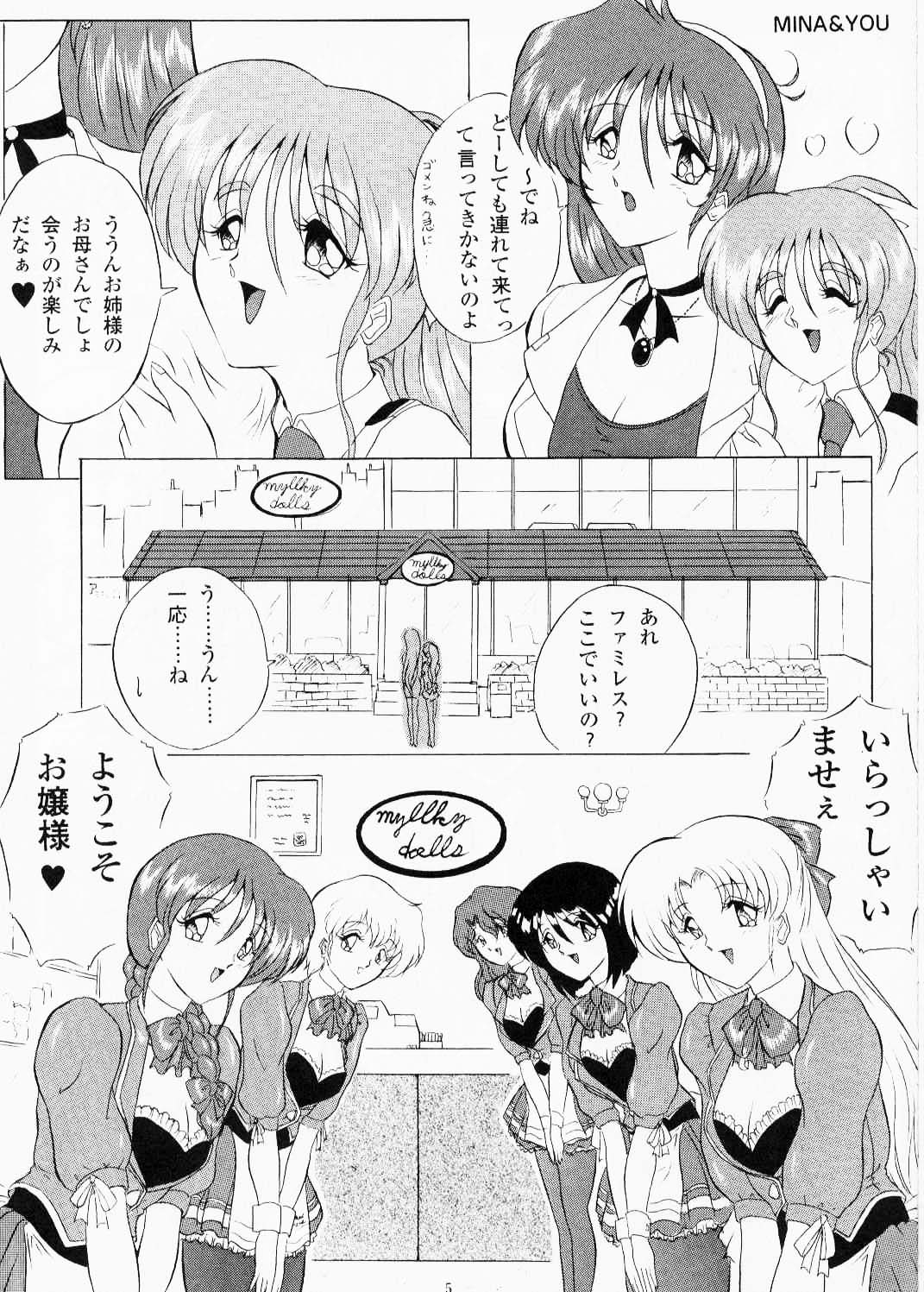 THE OMNIVOUS XV page 5 full