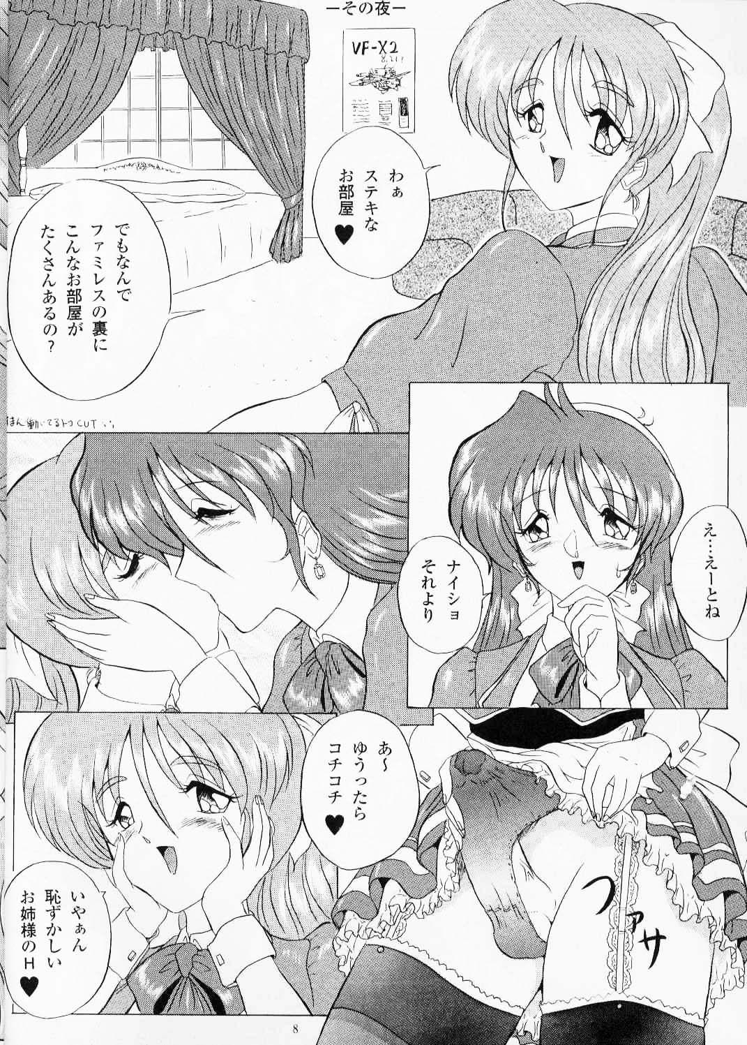 THE OMNIVOUS XV page 8 full