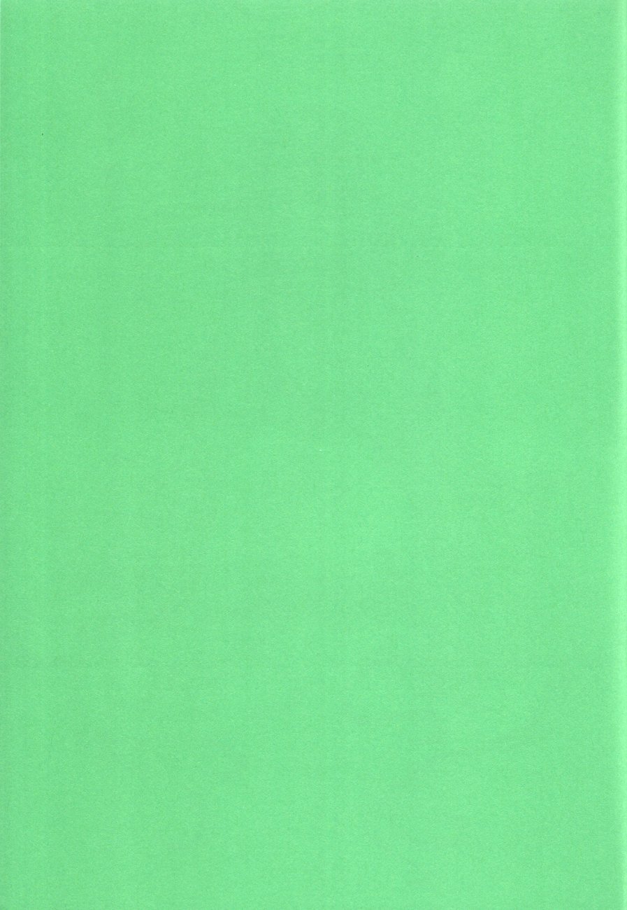 Stale World XV page 2 full