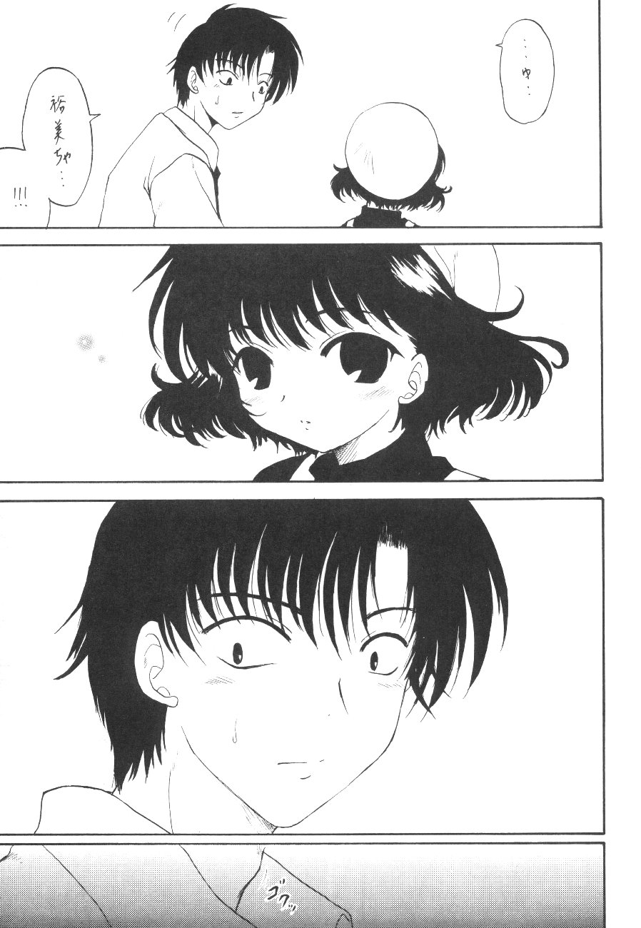 Stale World XV page 7 full