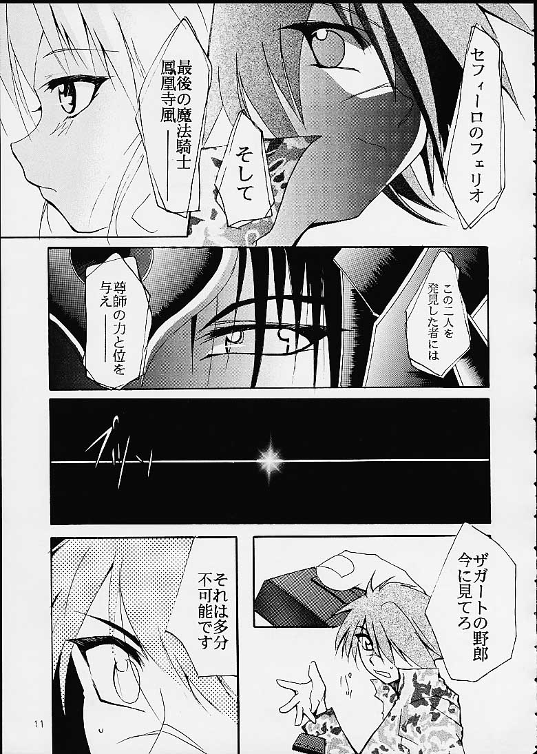 WORKS -K2- page 10 full