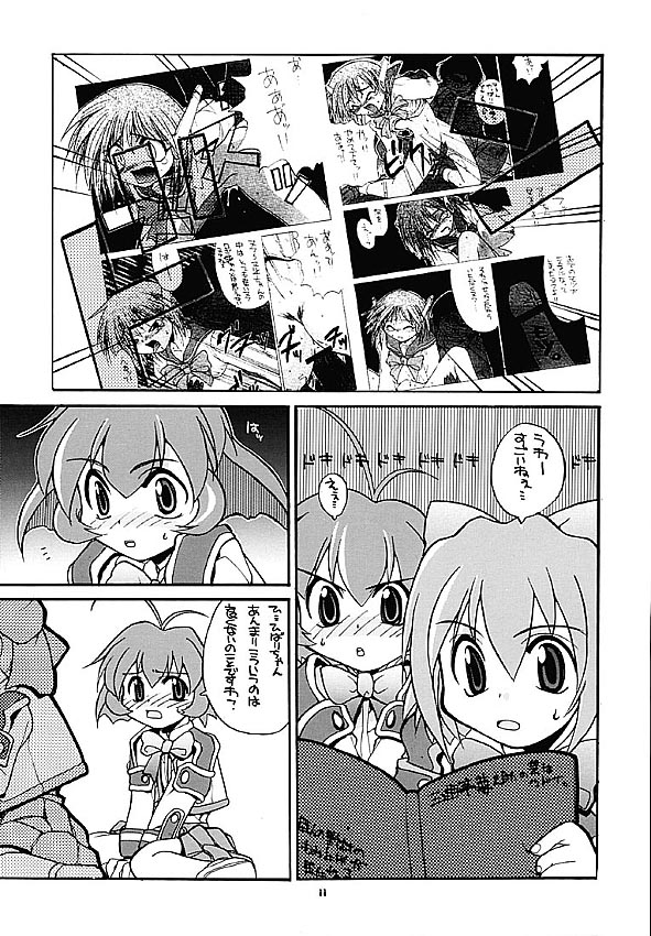 Human High-Light Film VIII page 10 full