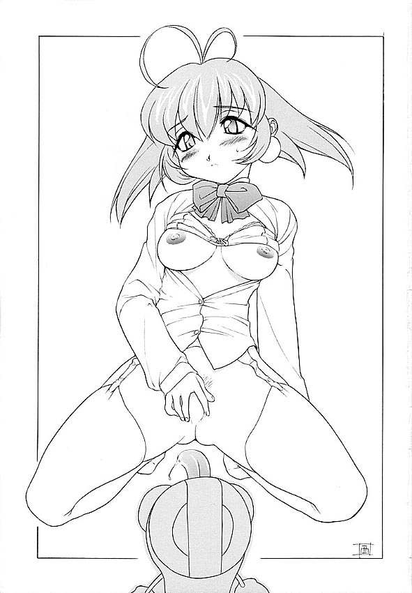 Human High-Light Film VIII page 2 full