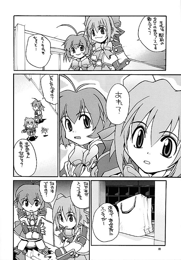 Human High-Light Film VIII page 9 full