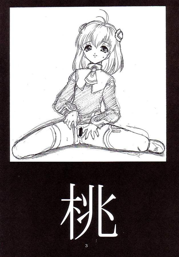 Kitsch 19th Issue page 4 full