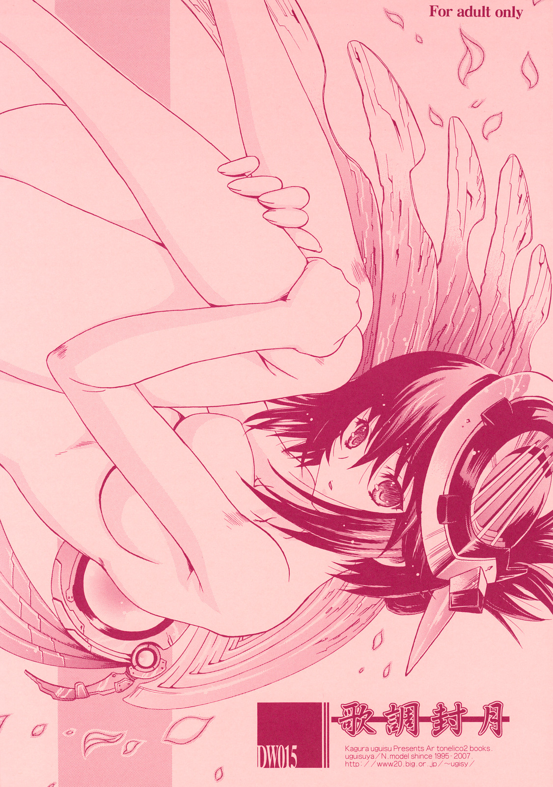 Kachou Fuutsuki page 1 full