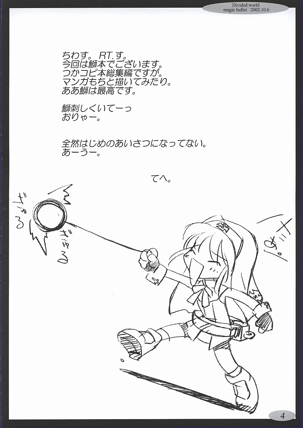 Divided world page 3 full