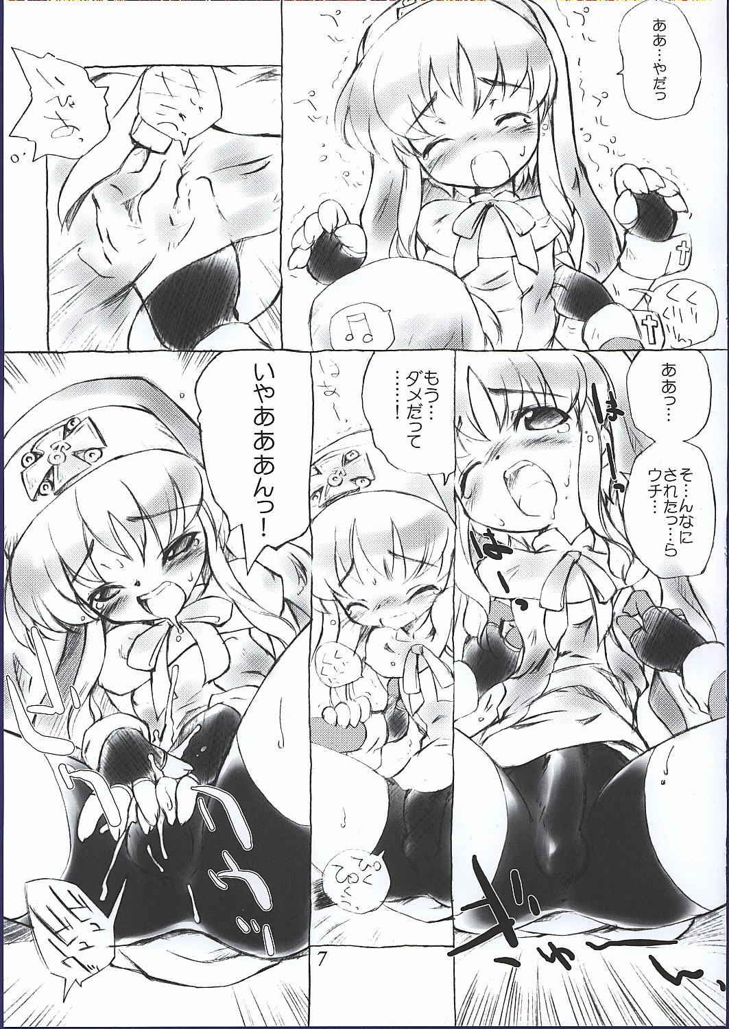 Divided world page 6 full