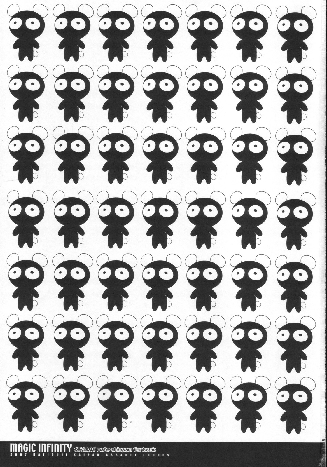 Mugen no Mahou  - Magic Infinity page 2 full