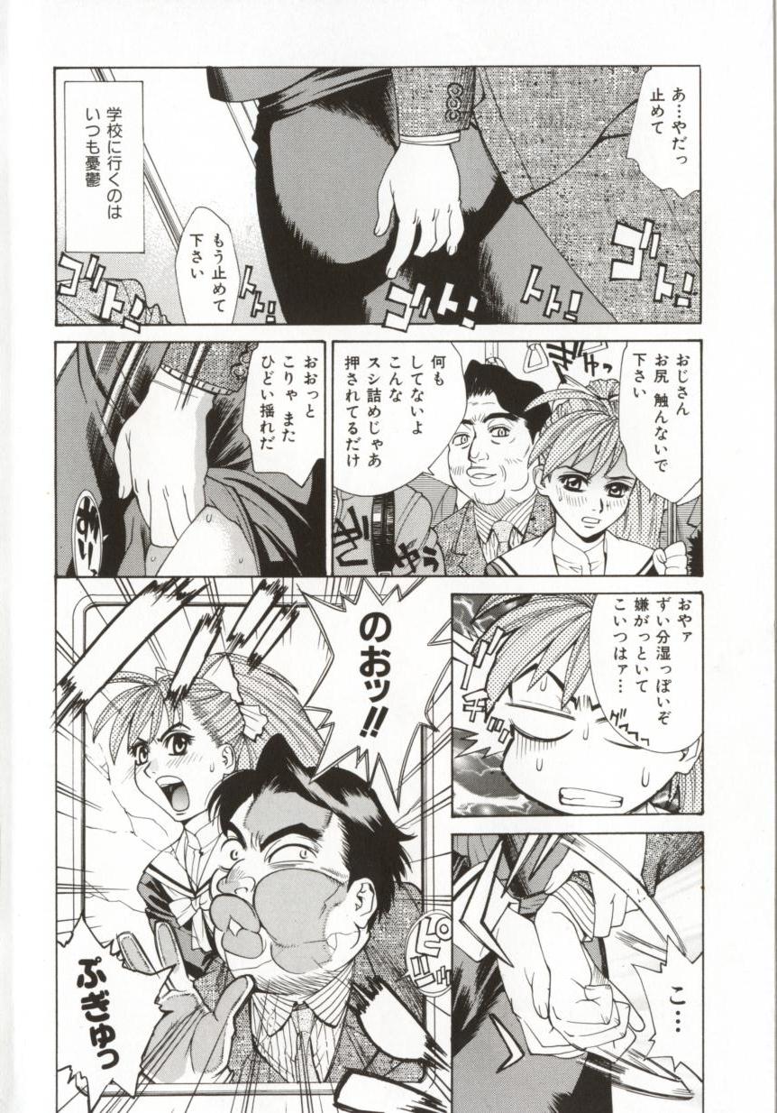 Dogma Erotica page 6 full