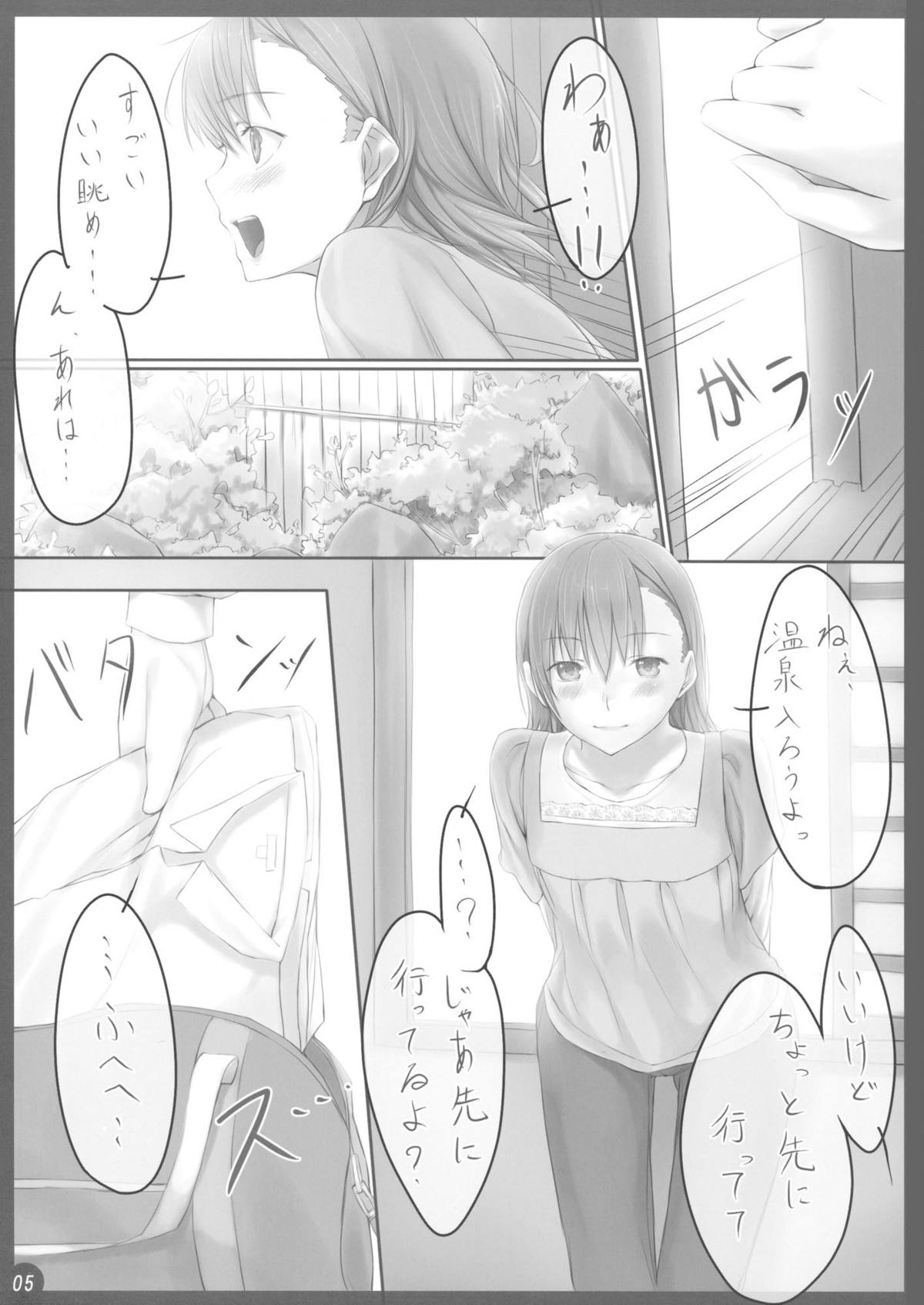 Beautiful harp 2 page 4 full