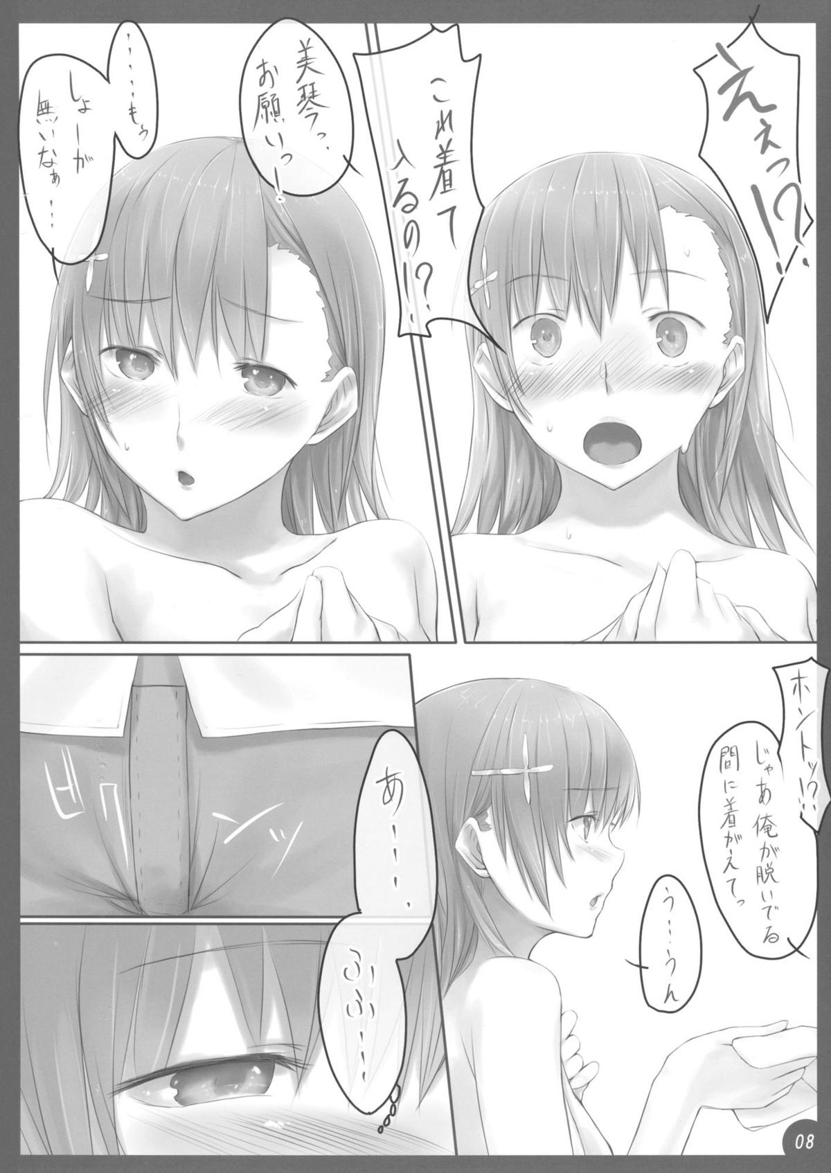 Beautiful harp 2 page 7 full