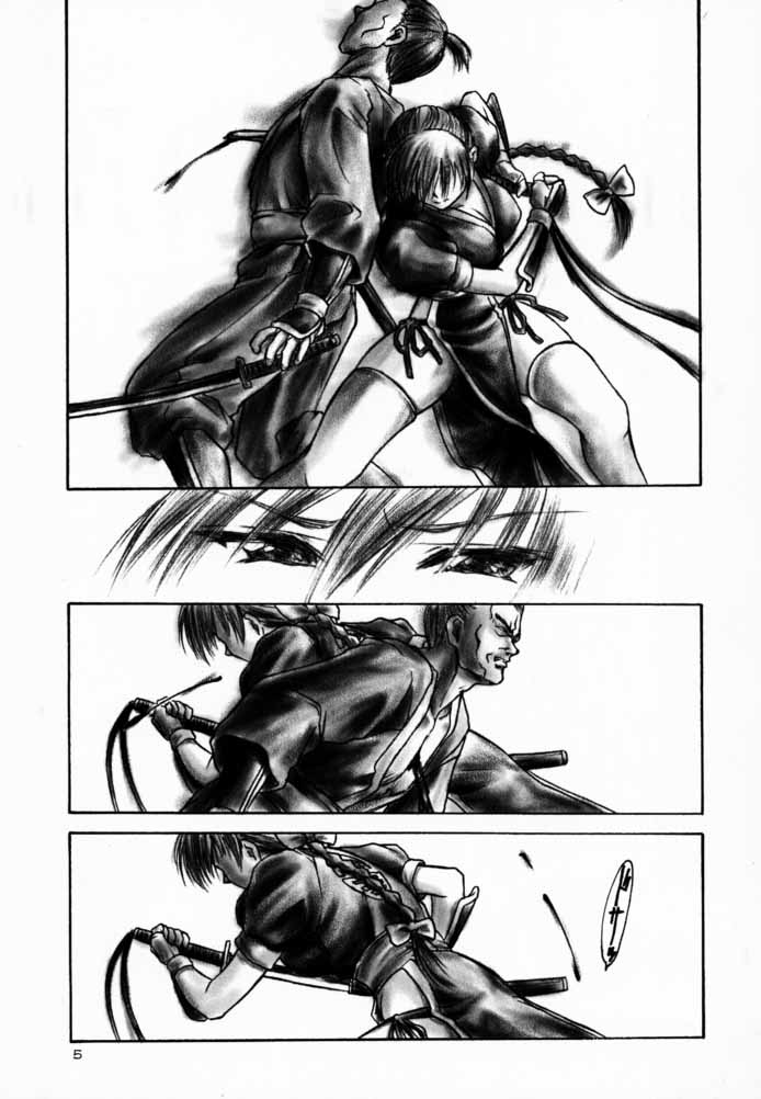 INU/AO Preface page 5 full