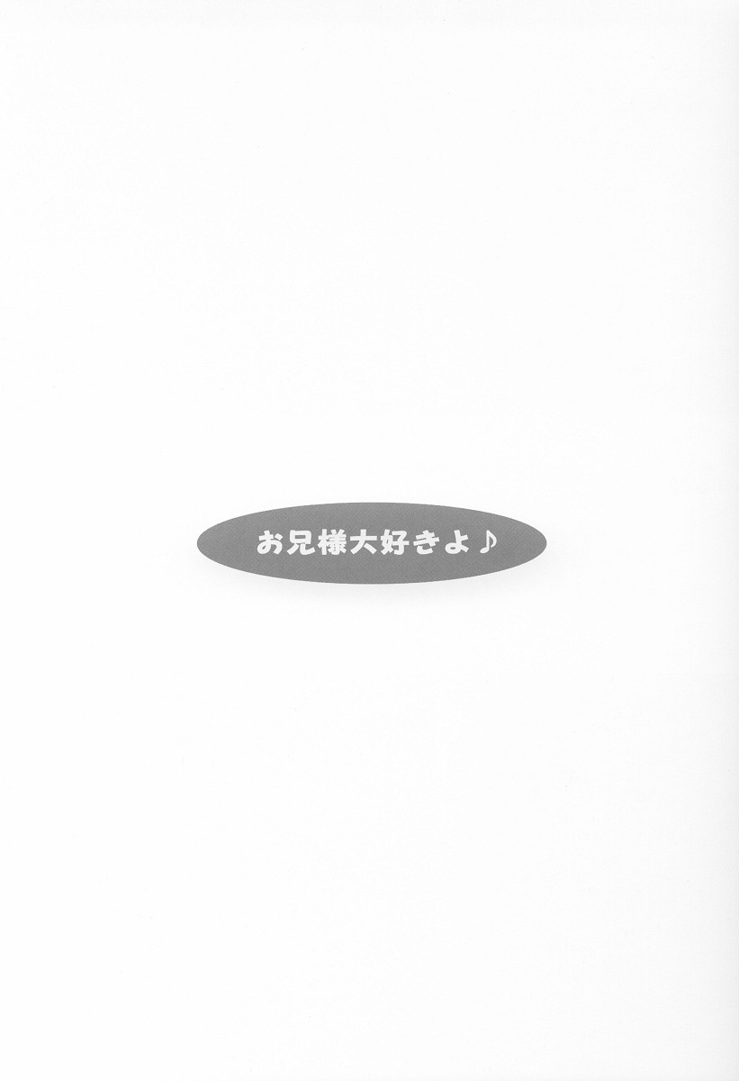 Gohoushi Club 02 page 2 full