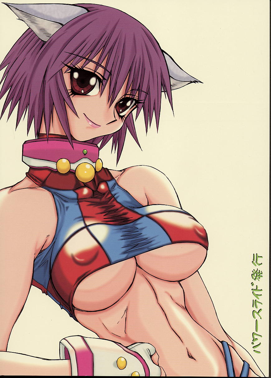 Love Cat 3 page 2 full