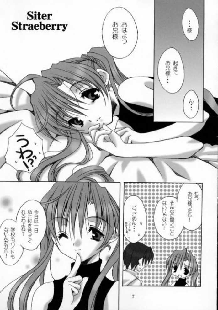 Sister Strawberry page 3 full
