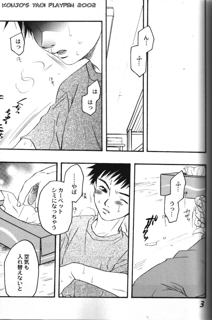 Issun Houshi page 2 full