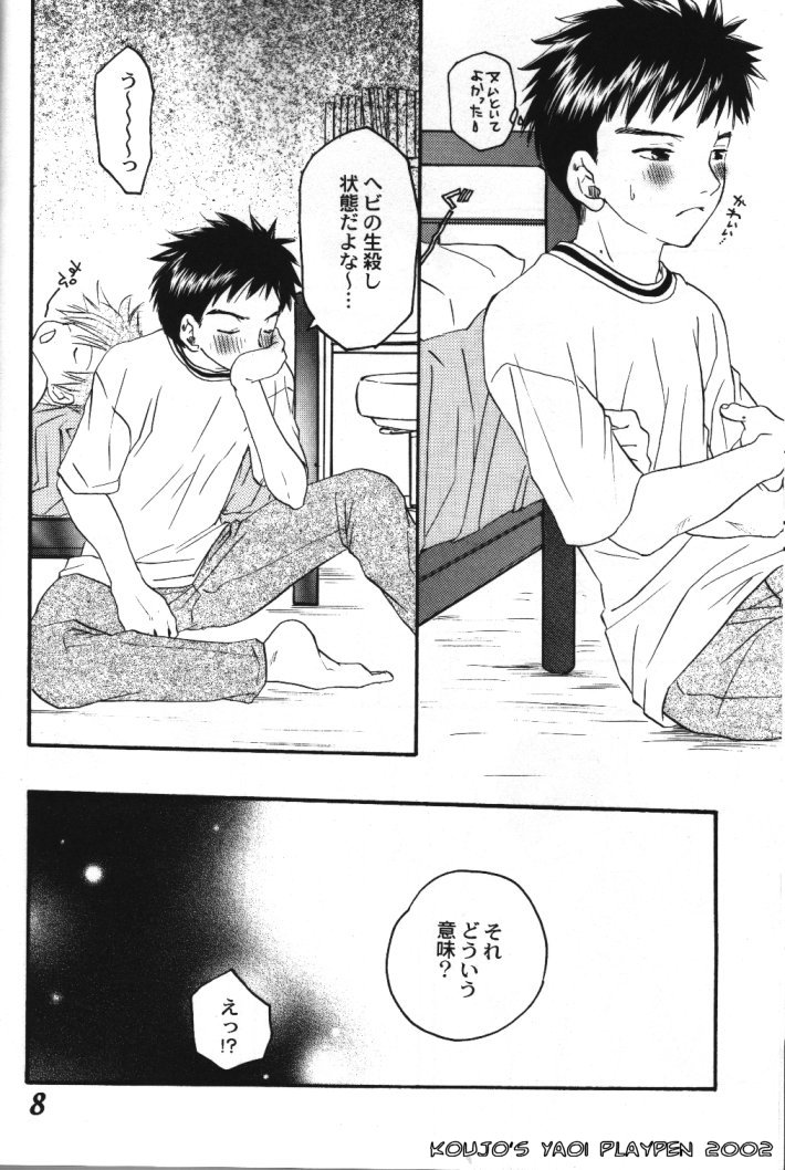 Issun Houshi page 5 full