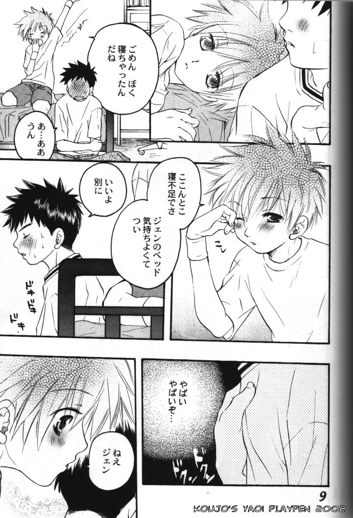 Issun Houshi page 6 full