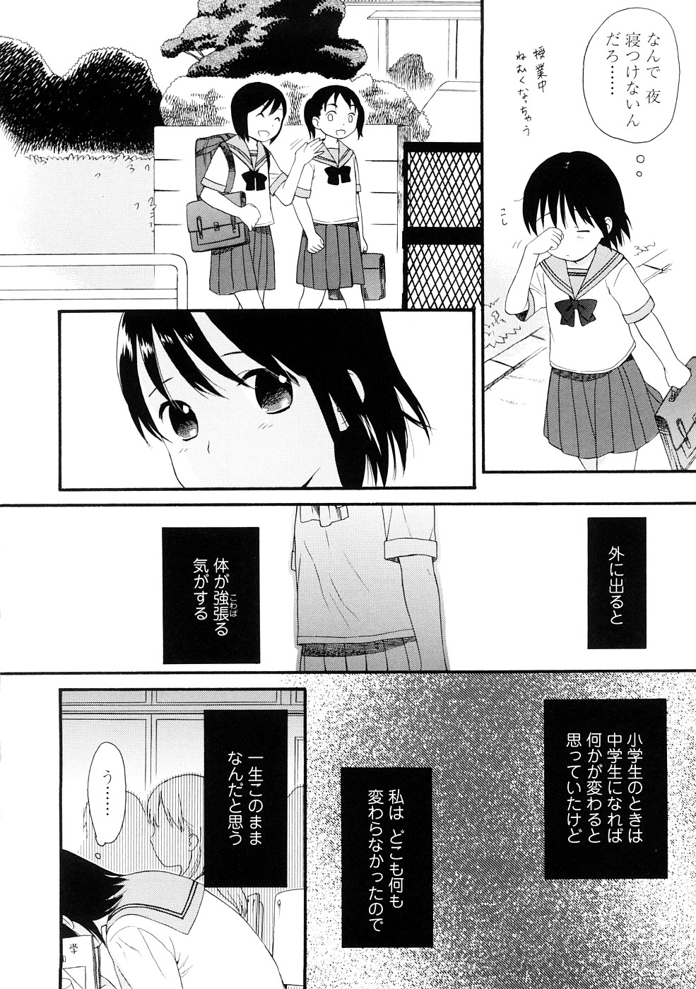 YOUR DOG page 10 full