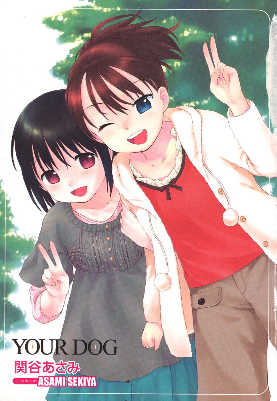 YOUR DOG page 5 full