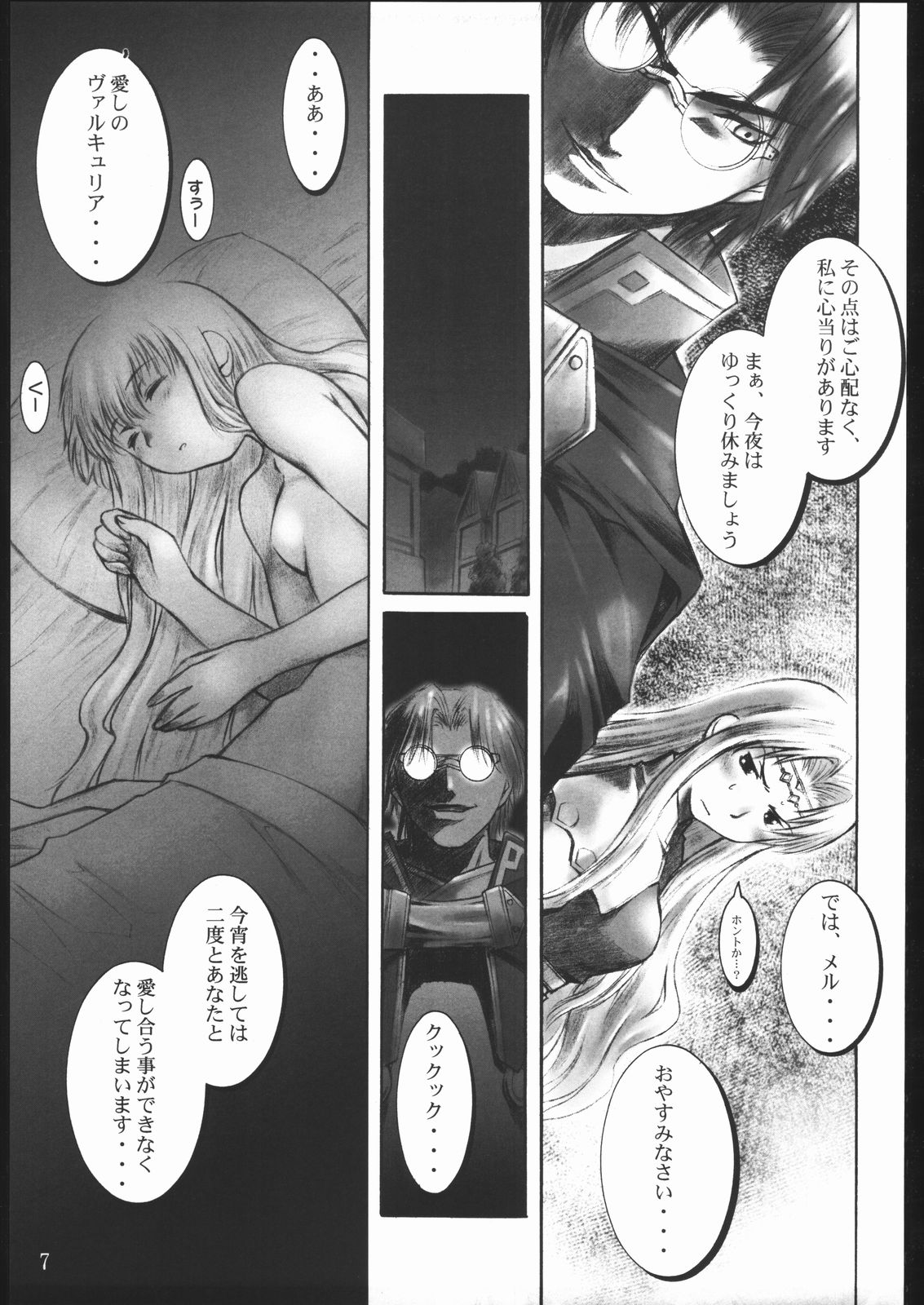 UNFIXED page 6 full