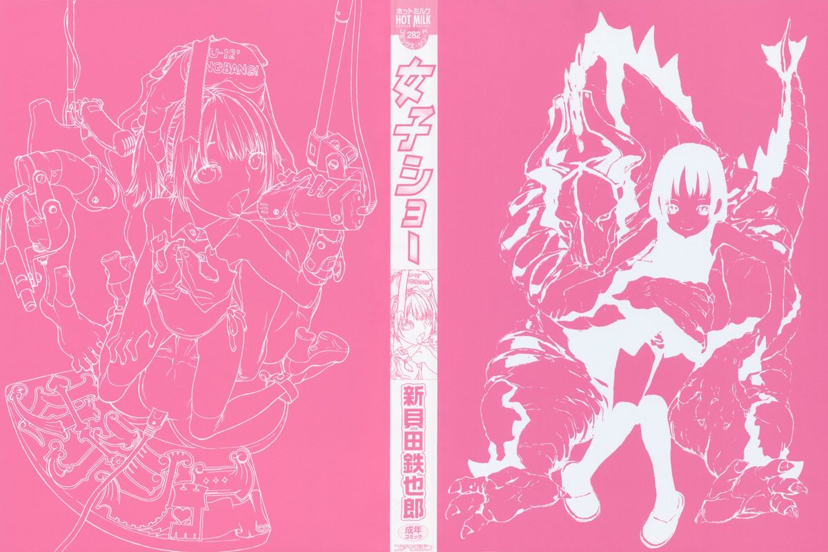 Joshi Show - Little Girl Show page 4 full