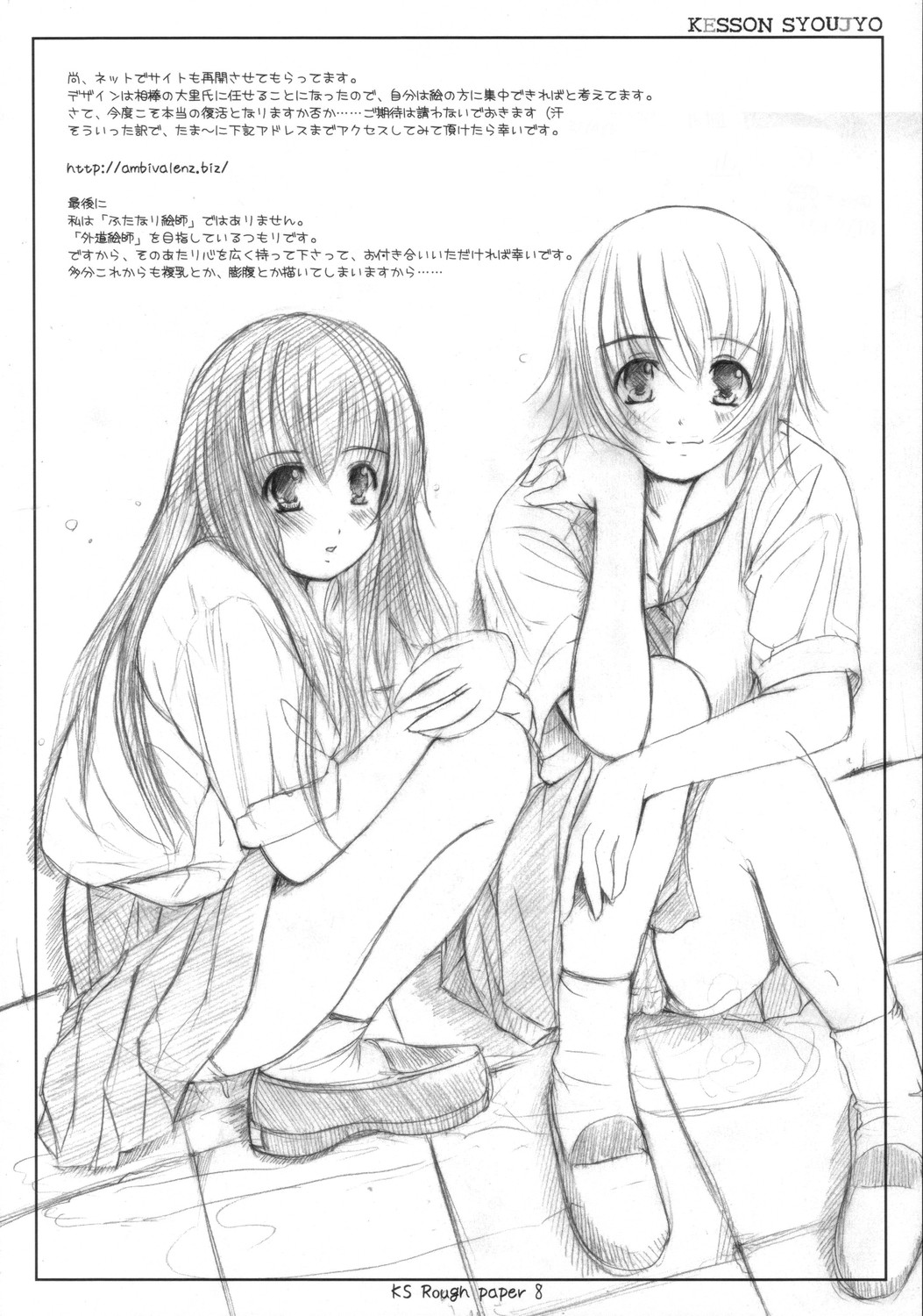 KS Rough paper 01 page 8 full