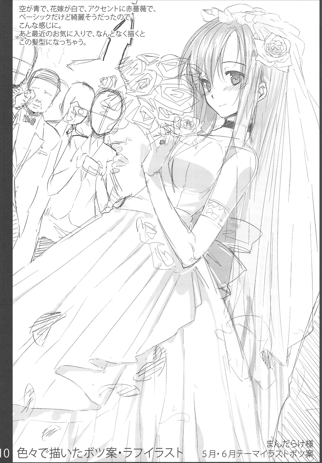 CLA-AV CLA-MC Senkouban 2+X page 10 full