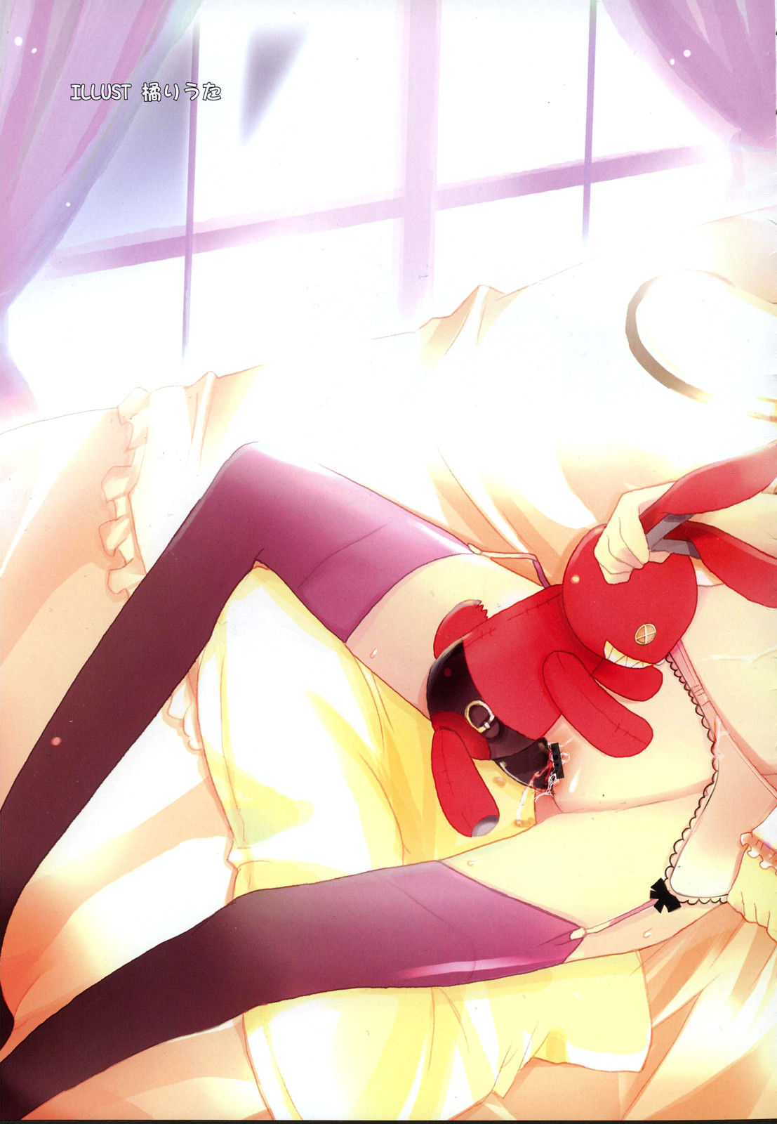 COMIC RIN 2007-04 page 9 full