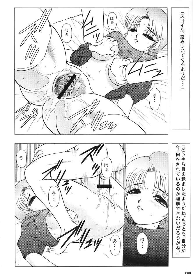 Chara Emu W☆B003 GUNDAM 002 Z-ZZ page 7 full