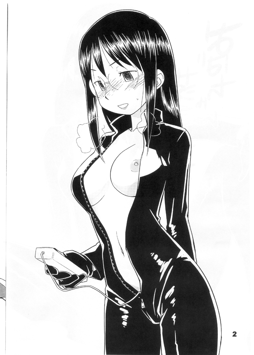 Oba-chan Rakugaki Hon page 2 full