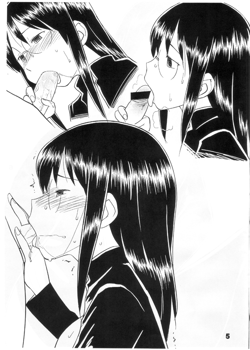 Oba-chan Rakugaki Hon page 5 full