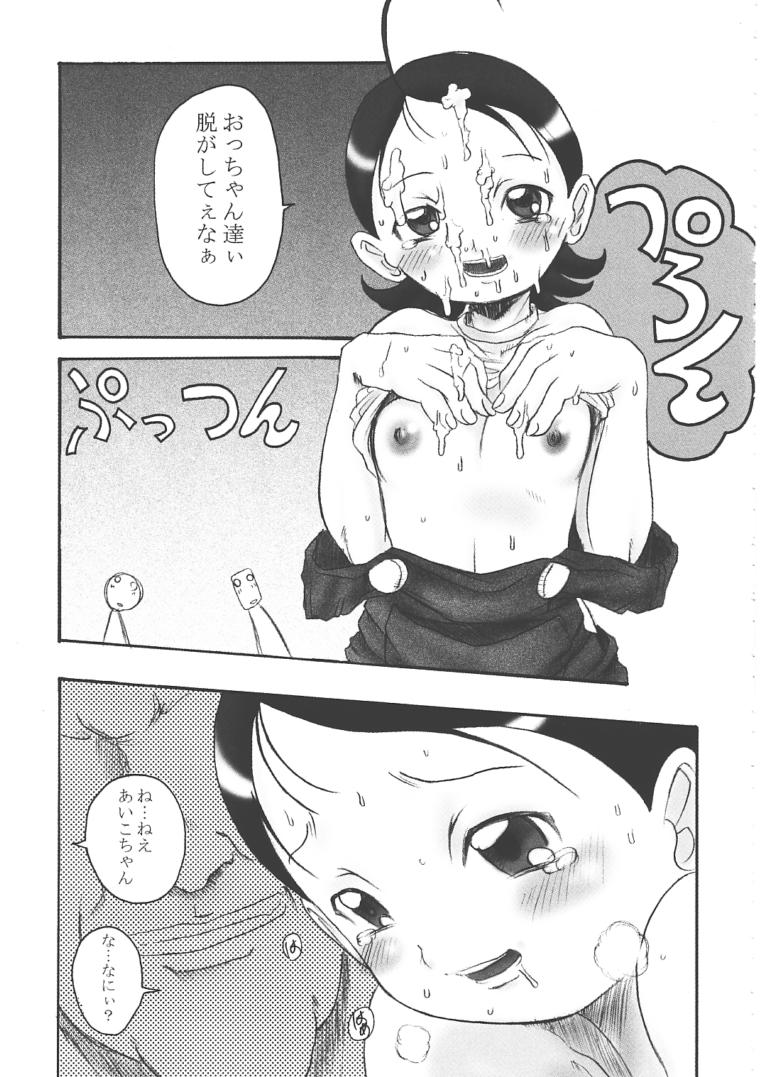 S.F.3.D page 10 full