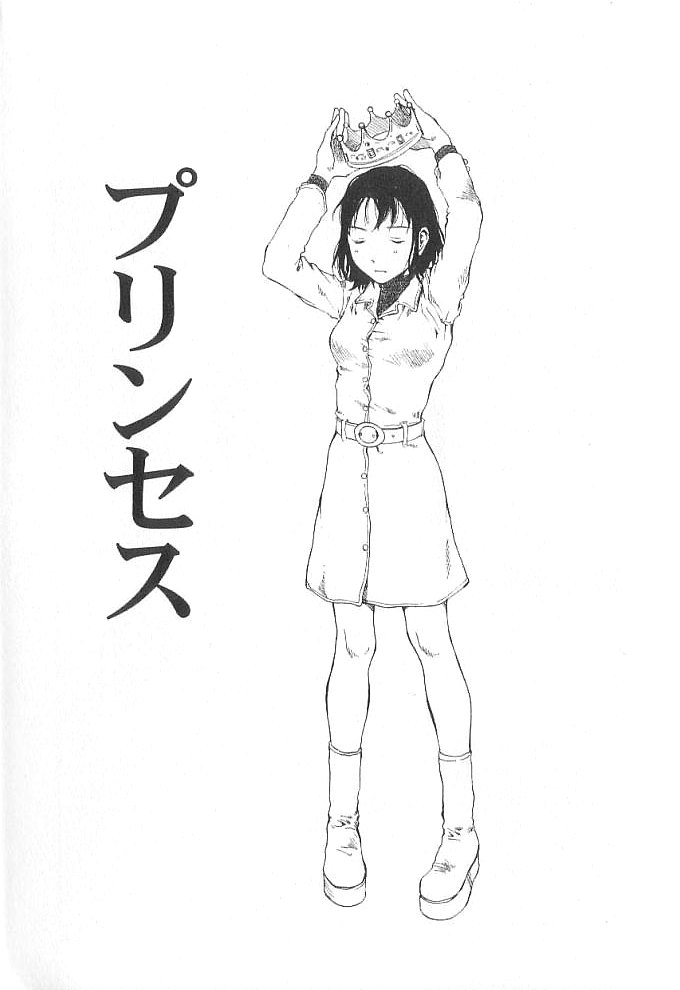 Sex 2000 page 9 full