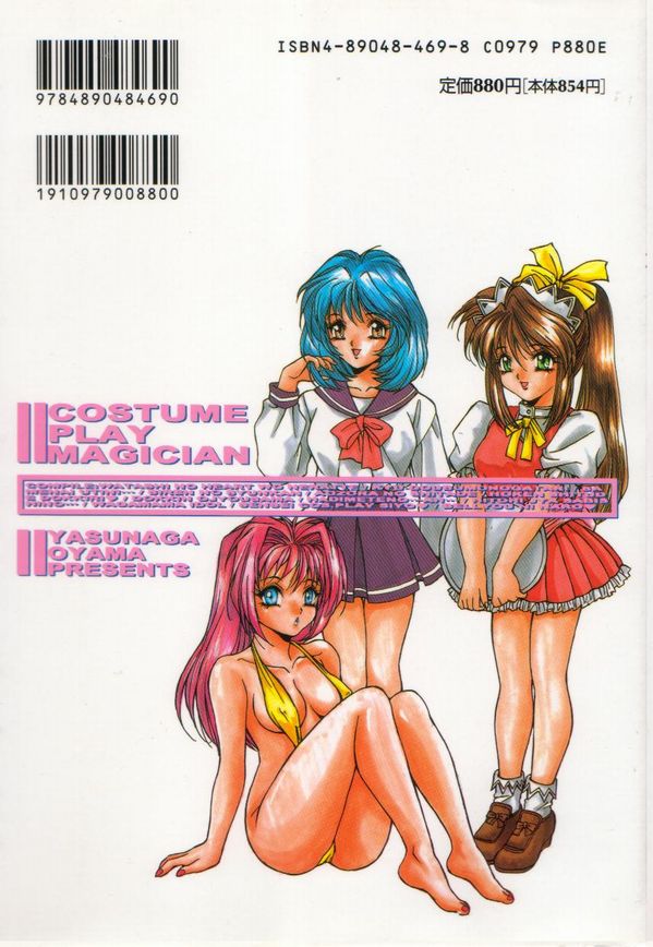 Cosplay Magician page 2 full