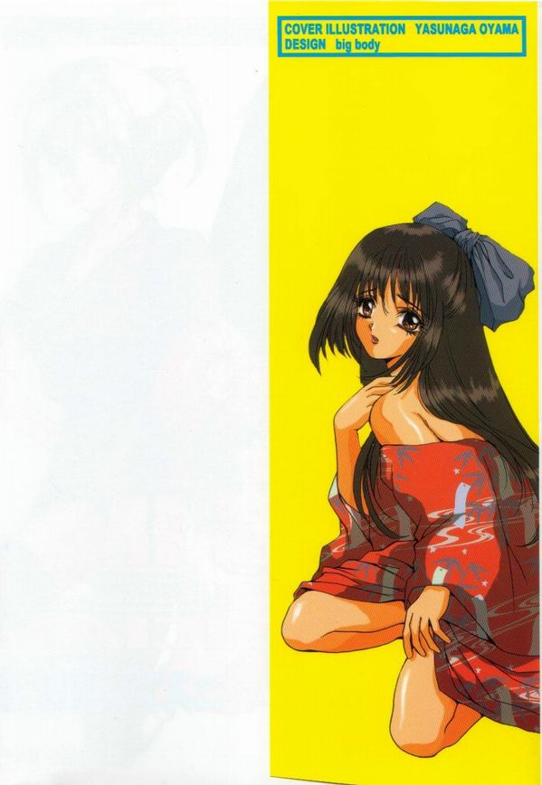 Cosplay Magician page 3 full