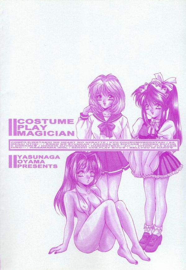 Cosplay Magician page 6 full