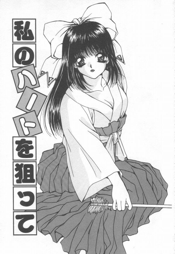 Cosplay Magician page 9 full