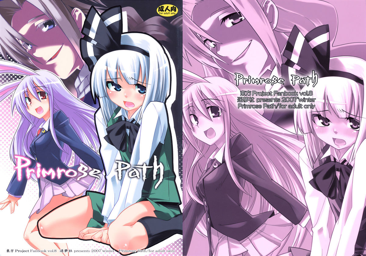 Primrose Path page 1 full