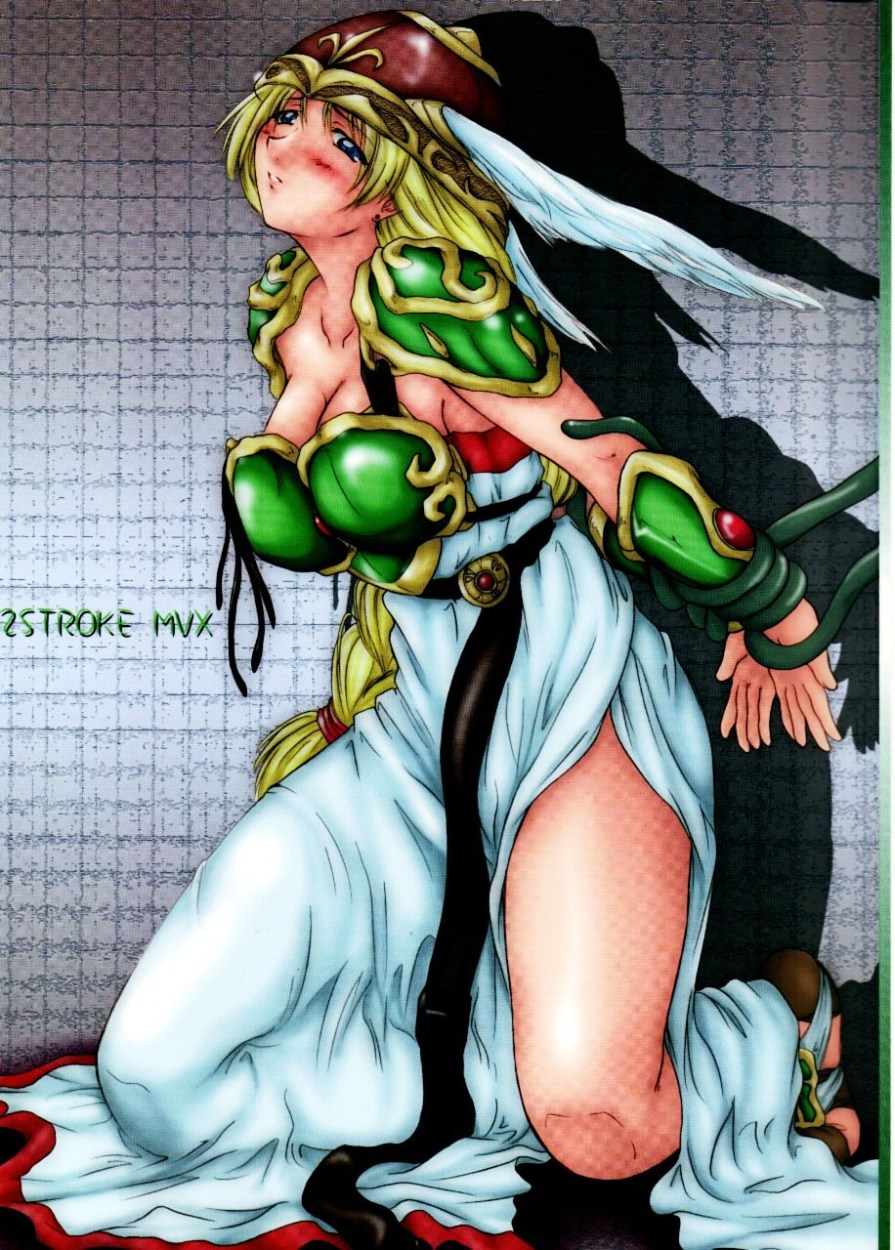 2Stroke MVX page 1 full