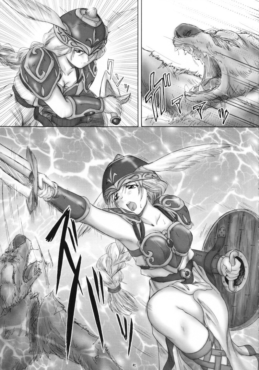 2Stroke MVX page 4 full