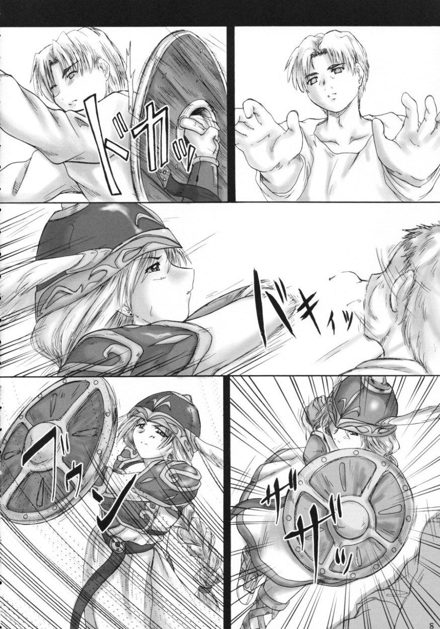 2Stroke MVX page 7 full