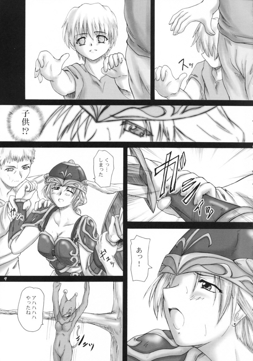 2Stroke MVX page 8 full