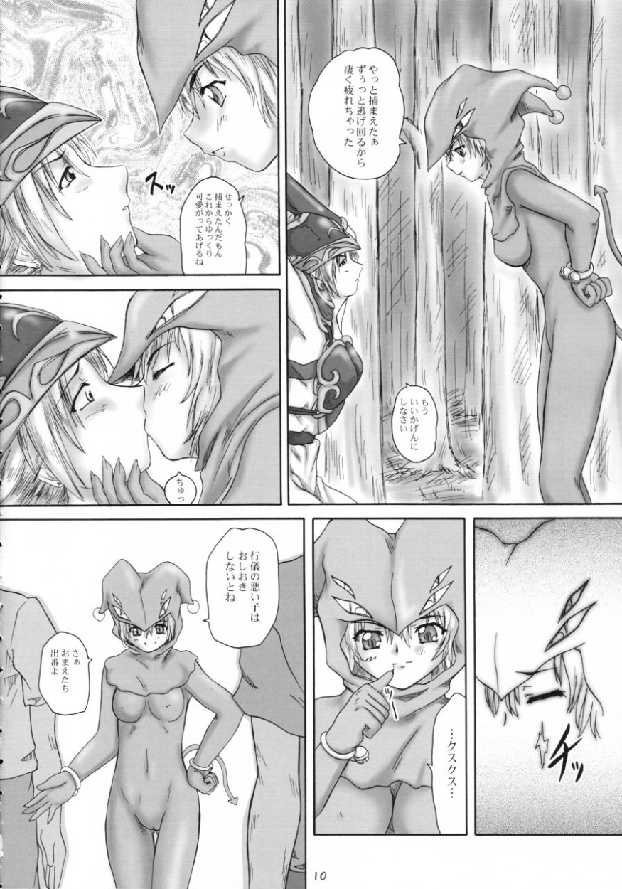 2Stroke MVX page 9 full