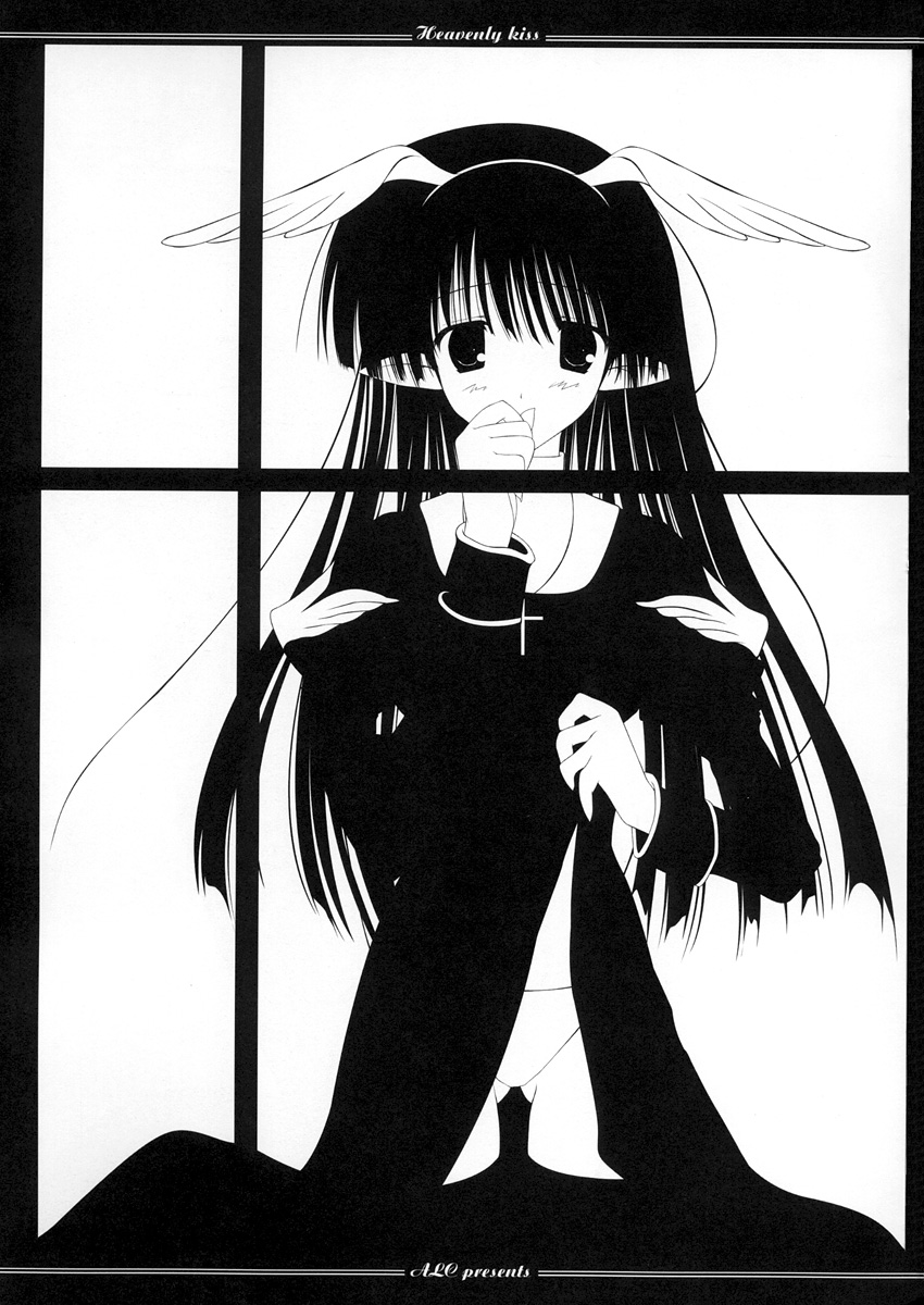 Heavenly Kiss page 3 full