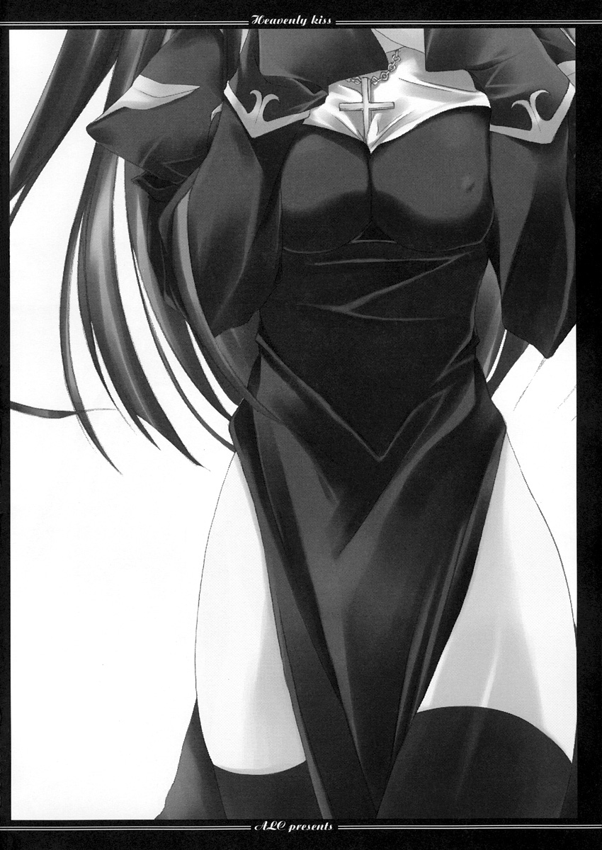 Heavenly Kiss page 4 full