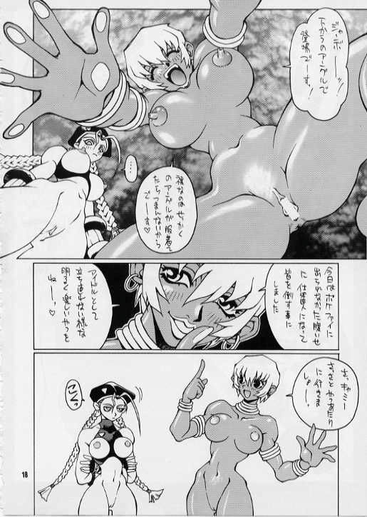 Nozui Shiokinin page 10 full